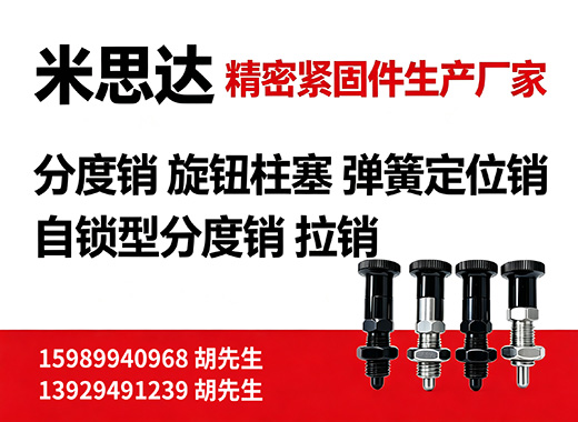 米思达韶关线上分站